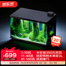 尼特利智能鱼缸自循环免换水一体式新款自动喂食过滤鱼缸X-45 Ultra