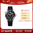欧米茄（OMEGA）瑞士手表 海马系列300机械表210.32.42.20.01.001 618抢先购