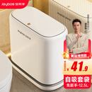 佳帮手卫生间夹缝垃圾桶家用2026新款12.5L大号带盖厕所客厅厨房卧室