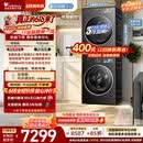 小天鹅（LittleSwan）【价保618】年度机皇 小乌梅3.0 洗烘套装 10KG滚筒洗衣机全自动+变频热泵式烘干机TG10VE40+VE40
