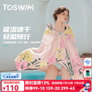 拓胜（TOSWIM）游泳速干浴巾温泉吸水巾男女成人披风运动健身旅行毛巾快干 萌粉回忆【160*80cm】
