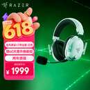 雷蛇（Razer）旋风黑鲨V3pro专业版 无线头戴式电竞游戏耳机耳麦 主动降噪四模EQ调节THX 三角洲指定CSGO吃鸡 白