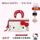 toutouhellokitty凯蒂猫化妆包洗漱收纳文具袋六一儿童节生日礼物送女友