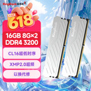 金百达（KINGBANK）16GB(8GBX2)套装 DDR4 3200 台式机内存条 银爵 C16 适配黑神话悟空