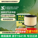 曼牌滤清器（MANNFILTER）空气滤清器空气滤芯C17012/1 C17012/2奥迪A4L适用B9/奥迪A5/Q5L