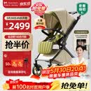 DearMom婴儿推车罗马假日双向折叠可坐可躺轻便高景观带减震手推车