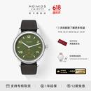 NOMOS校园俱乐部系列德表新品青橄榄/粉玫瑰机械手表706/707/720/739 707青橄榄-36mm