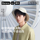 蕉内【王一博同款】凉皮防晒渔夫帽子男女士防紫外线夏季户外运动遮阳