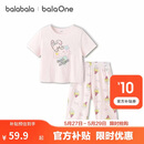巴拉巴拉宝宝睡衣套装夏季空调服防着凉儿童家居服小童短袖套装棉