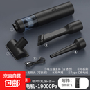 小鹏车载吸尘器车用手持无刷吸尘机汽车无线除尘器吸吹两用吸毛器A 【小鹏】无刷款基础黑色配收纳袋