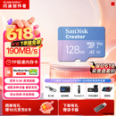 闪迪（SanDisk）创作者 闪迪内存卡TF卡 行车记录仪运动相机无人机监控存储卡 运动相机大疆pocket3 4内存卡 V30极速粉卡 128GB 官方标配
