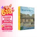 伊拉克访古行记 北大考古学博士刘拓的冒险与勇气之旅 杭侃作序推荐