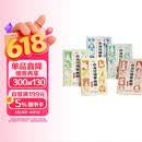 时光学山海经临摹画册全套5本儿童简笔画入门绘本幼儿园控笔训练涂鸦填色卡通线稿图画本