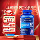 普丽普莱双倍氨糖软骨素舒缓膝盖关节疼痛抗炎养护骨骼健康240粒美国进口