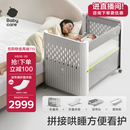 babycare婴儿床可折叠床0-3岁宝宝床便携式拼接移动多功能婴儿床 莱斯维斯