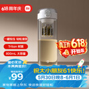 米家磁弹泡茶杯 Tritan 茶水分离杯 800mL 学生运动便携水杯