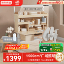 京东京造晨光桌全光谱大路灯儿童学习桌书桌椅套装专用3-18岁写字桌1.2m粉