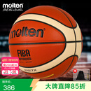 摩腾（molten）篮球成人GG7X FIBA国际篮联公认BGG7X室内高级PU发泡层赛事篮球