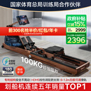 麦瑞克（MERACH）划船机家用自发电水阻磁控智能调节健身器材室内运动含可折叠 950 【全新升级2.0-秒折叠】自发电-HDMS超感强磁控