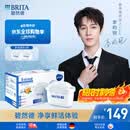 碧然德（BRITA）滤水壶滤芯 Maxtra+多效滤芯6只装 过滤器净水器滤芯 碧然德滤芯 可滤水150L