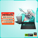 华硕天选6 Pro 锐龙版  16英寸游戏本 笔记本电脑(锐龙9 8940HX 16G 1T RTX5060 2.5K)灰