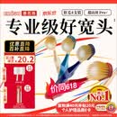 惠百施（EBISU）65孔宽头软毛牙刷成人京东自营护龈大头深层清洁4支【赠头套】