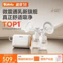 波咯咯（bololo）双边吸奶器电动无痛全自动吸乳微震通乳大吸力挤奶拔奶器 【经典款】微震Z30通乳瓶