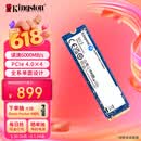 金士顿（Kingston）1TB SSD固态硬盘 M.2(NVMe PCIe 4.0×4) NV3系列 读速6000MB/s AI 电脑配件