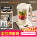 苏泊尔（SUPOR）【价保618】变频轻音破壁机有钛0涂层1.5L家用全自动免煮豆浆机低音3-4人用五谷杂粮料理机SP635S