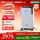 欧姆龙（OMRON）5L升超静音制氧机家用老人医用级雾化吸氧机氧气机Y-5503W