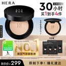 赫妍（HERA）煜黑气垫21N1香草色自然肤色第三代黑金持妆高遮瑕防晒油皮生日礼