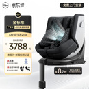 虎贝尔（HBR）E360pro新国标儿童安全座椅汽车用0-12岁i-Size棋盘格黑智能通风