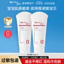 薇诺娜（WINONA）宝贝儿童舒润面霜0岁+补水保湿温和舒缓敏感肌适用官方旗舰正品 舒润霜 100g *2