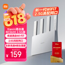 小米（MI）路由器BE3600 2.5G【小米手机上网搭档】3600兆级 WiFi7 4核高通处理器 2.5G网口 智能家用路由