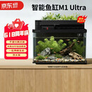 画法几何智能鱼缸一体自循环 M1 Ultra 两栖生态鱼缸接入米家APP自动喂食