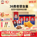 正官庄人参高丽参6年根蜂蜜红参切片20g*6包增强免疫力端午节礼盒
