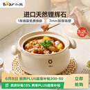 小熊（Bear）砂锅 白墩墩煲汤锅耐高温不开裂 3.2L通用沙锅 宽口炖锅陶瓷锅