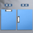 创易 a4板夹横款文件夹板×5个 加厚写字垫板夹塑料资料档案夹办公纸夹硬板夹 颜色随机发