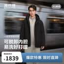 波司登90鹅绒男士商务加厚羽绒服脱卸帽送礼外套商场热卖同款