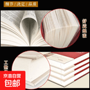 【正版精装】全套82本国学经典全系列名著四库全书四书五经论语道德经 国学智慧大典 全套12册正版皮面精装 【正版】