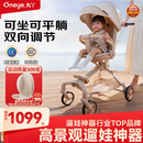 丸丫T6-2遛娃神器高景观婴儿推车可坐可躺轻便折叠可换向香槟金PLUS