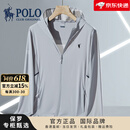 POLO CLUB ORIGINAL保罗正品防晒衣男士2026新款夏季薄款防晒衣外套连帽冰 丝防晒衣 浅灰21E11 2XL 【145-160斤】