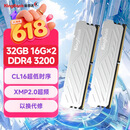 金百达（KINGBANK）32GB(16GBX2)套装 DDR4 3200 台式机内存条 银爵 C16 适配黑神话悟空