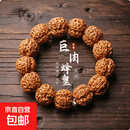 尼泊尔大金刚菩提籽手串56瓣高密度沉水级金刚菩提籽金刚手串男士 【满肉】双龙蜂窝尼泊尔大金刚-主图款 五瓣;24mm