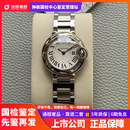 【二手99新】卡地亚女表Cartier手表蓝气球系列送礼尊选瑞士石英机械机芯奢侈品腕表手表 W69010Z4石英钢带【28盘】公价38900