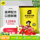 史丹利 水果果树葡萄西瓜西红柿草莓蔬菜种菜用无机复合肥专用肥料2.5斤