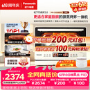 松下（Panasonic）万食炉2.0上烤下蒸彩屏触控家用变频微波台嵌两用28L大容量微蒸烤炸一体机NN-DS285Q【价保618】