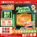 【原研进口】希爱力 他达拉非片 5mg*28片/盒 男科用药