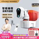 庞伯特（pongbot）NOVA 乒乓球发球机 家用台面便携式智能乒乓球训练器 发球器 NOVA发球机+智能遥控器