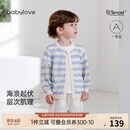 babylove宝宝开衫夏季轻薄针织透气上衣男女婴幼儿百搭外套清凉空调衫夏装